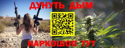 марихуана Малгобек