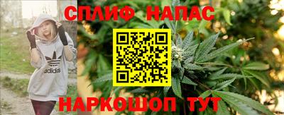 марихуана Малгобек