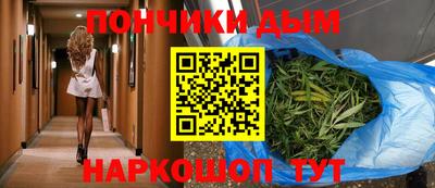 соль курить ск Апрелевка