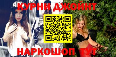 марихуана Малгобек