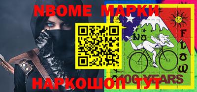 марихуана Малгобек