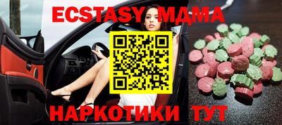 марихуана Малгобек