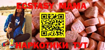 марихуана Малгобек
