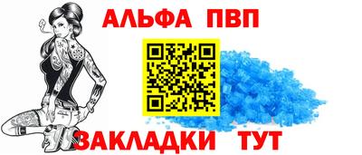 apvp Мариинск