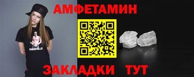 apvp Мариинск