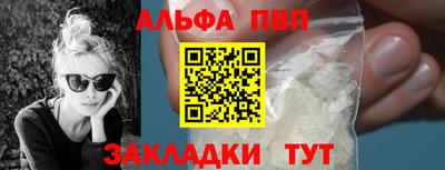 соль курить ск Апрелевка