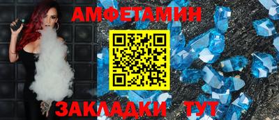 apvp Мариинск