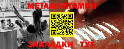 дмт Апшеронск