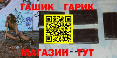 герыч Аргун