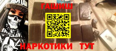 дмт Апшеронск