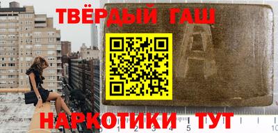 соль курить ск Апрелевка