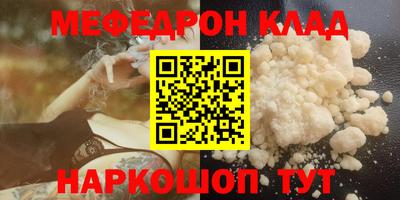 mdma Малоярославец