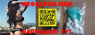 соль курить ск Апрелевка