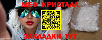 дмт Апшеронск