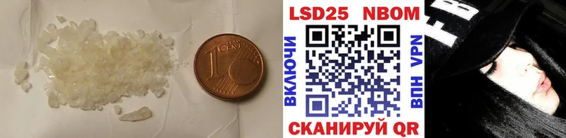 LSD-25 экстази кислота  Купить  Донской 
