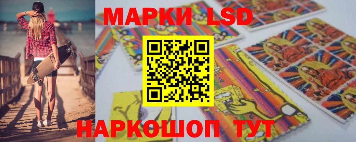 Донской  LSD-25 экстази кислота  Вход с VPN 