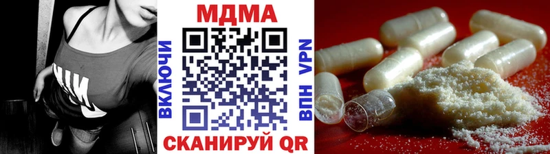 МДМА VHQ  Купить где  Донской 