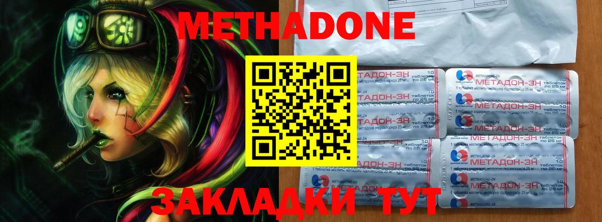 Донской  Метадон белоснежный  blacksprut вход  Вход с VPN  Метадон белоснежный 