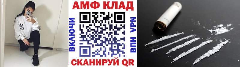 Купить  Донской  Метамфетамин мет 