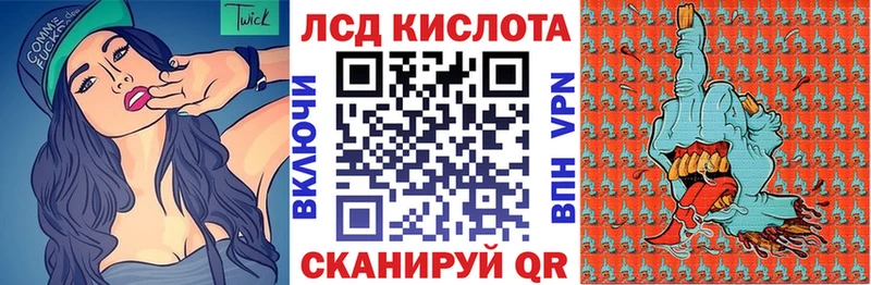 Марки N-bome 1,8мг  Купить где  Донской 