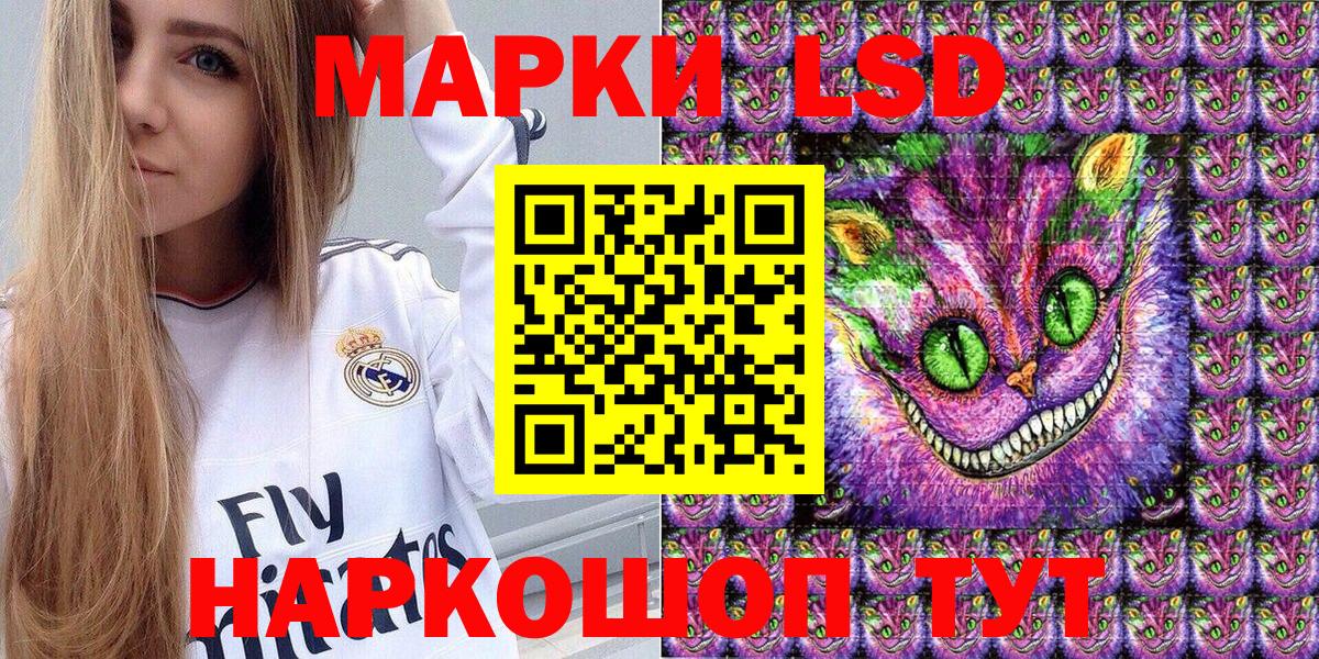 Марки N-bome  Донской  Наркотические марки 1500мкг  Наркотические марки 1500мкг 