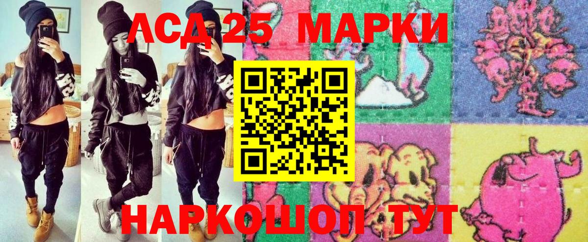Марки NBOMe 1,8мг  Марки NBOMe 1,8мг  Донской  Вход с VPN 