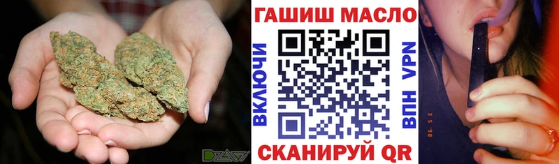 ТГК THC oil  Купить закладки  Донской 