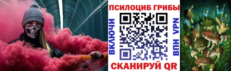 Псилоцибиновые грибы мухоморы  Купить где  Донской 