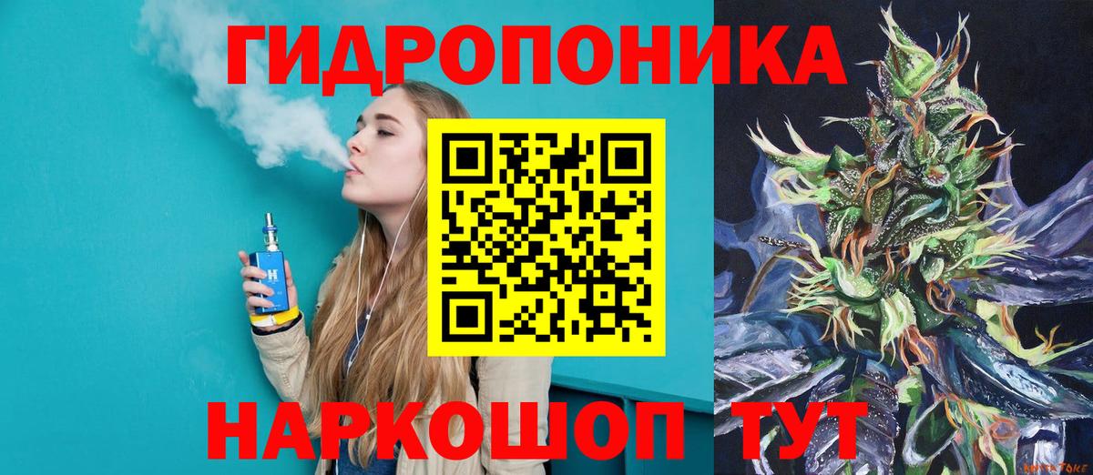 Шишки марихуана Amnesia Донской