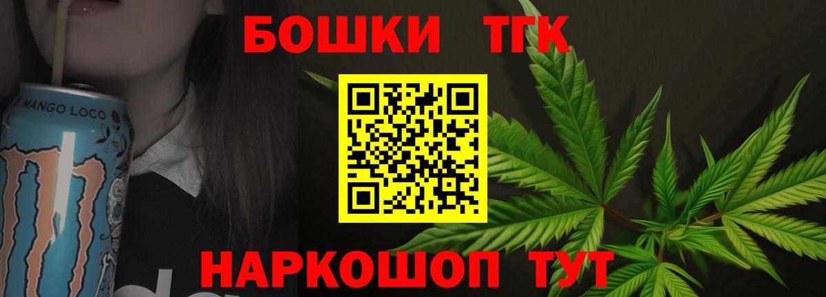 Донской  Канабис ГИДРОПОН  Бошки Шишки MAZAR  Вход с VPN  Бошки марихуана тримм 